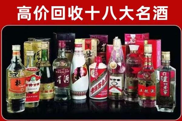 娄底市双峰县回收老酒