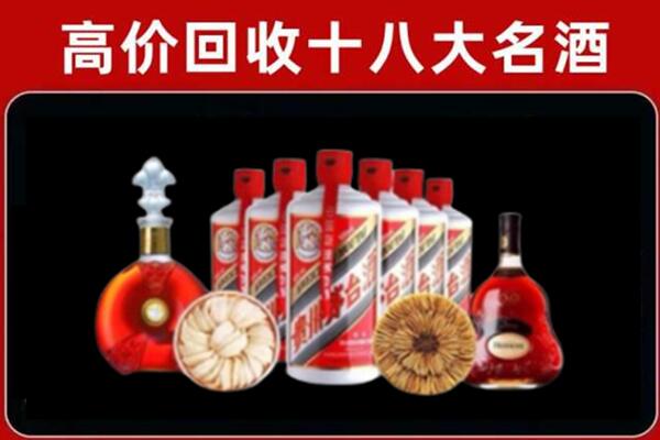 娄底市双峰县回收名酒店