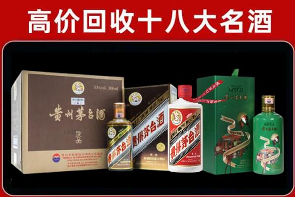 娄底市双峰县回收铁盖茅台酒