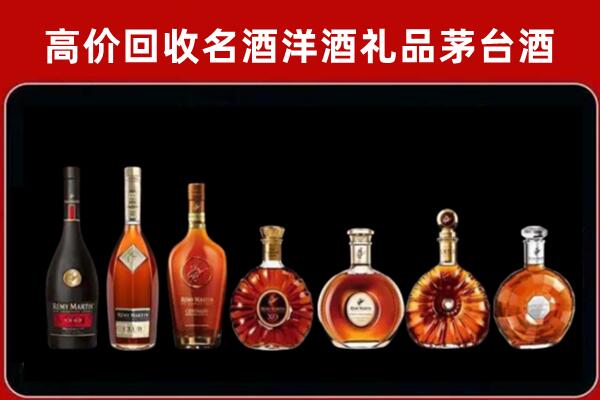 娄底市双峰县回收拉菲红酒