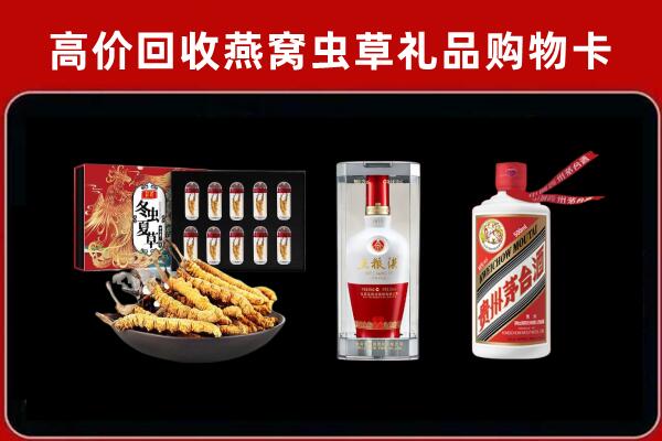 娄底市双峰县回收名酒哪家好