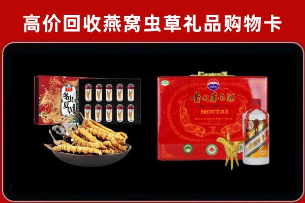 娄底市双峰县回收15年茅台酒